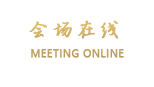 新疆人才大厦管理中心（乌鲁木齐）